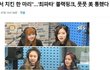 블랙핑크가 걸그룹중에 유난히 더 마른 이유 ㄷㄷㄷ.jpg
