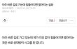 오늘의 핵심 단어 : 부산경찰관 사망 사건발생