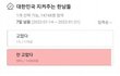 남자들 군대유세가 꼴사나운 이유