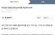딸이 이런 취급 당하는데 엄마는 안 화납니까?