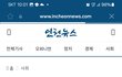 비장애인은 썩었다