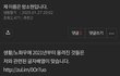 제가 방소현입니다. 사칭하지마세요