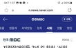 사악한 비장애인들의 멸망을 기원