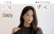 이 사람 솔로지옥 아린 아니야?