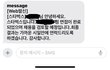 스벅 바리스타 면접