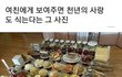 천년의 사랑이 식는다는 사진