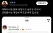 와 김성철 ㅈㄴ깬다
