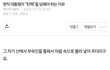 사실대로 말했는데 정신병 취급하다가 상대방이 죽는 이유