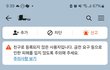 모르는 무당에게 갑자기 연락왔어요
