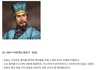 삼국지 인물별 MBTI라는데