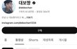 심각한데.. 이 유튜버 신고부탁해