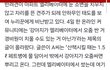 "승강기 강아지 오줌 경비원이 치우면 안되나"…견주 글 입길