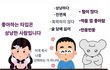 태오 이시안한테 딱히 진심 아닌듯ㅋㅋ