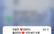 리디북스 쓰레기들