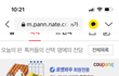 태용아 이게 질투녀들 본성이야