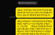 직장내괴롭힘하고 폐업으로 회피, 노동청도 해결 못한 현실