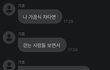 와 얘