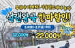 서울랜드 종일권 할인하네요