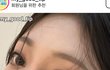 눈썹 닝닝처럼 어케 그려??