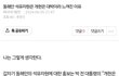 능력이 상당히 좋은 애를 당신이 개무시하고 진짜 죽는 이유