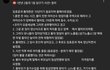쇼트트랙 보는데 임효준