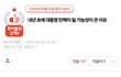 조현병환자 취급하다가 당신이 진짜 정신병원에 입원 되는 이유
