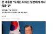 1찍들이 무서운 이유