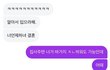 남친이 나랑 결혼생각 있어보여??댓글부탁드려요ㅠㅠ