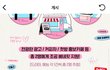 좋아하는 배우 기 살려주고 싶은데