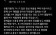 투*플레이스-유통기간 2일 남은 변질된 쿠키.판매에는 법적문제없다