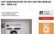 대한민국 헌법재판소의 품격
