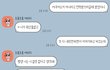 이혼하자는 남편. 누가 잘못일까요?