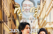 그녀가 튄다