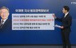 이재명의 범죄경력회보서와 부산대형사건과의 관계