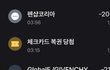 부모님 선물 사따