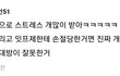 이런 애들이랑 너무 안맞음