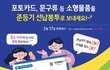 우체국에서 2kg 미만 2천원 배송되는 봉투 나옴