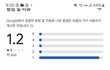 백만 사용자가 당했다! 사기 앱테크 발로소득을 고발합니다!