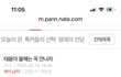 태용아 올해는 꼭 만나자