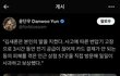 김새론 조카 불쌍하다 진짜