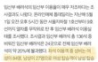 임산부석에 앉는 남자들 뭔가요