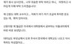 상사가갑자기저에게돈을빌려달라고물었습니다