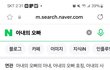 [추추가]제가 못나서 친오빠 대접못받는겅가요?