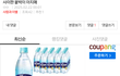 조현병 아주머니