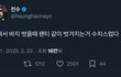 뚱뚱한 애들아 이거 ㄹㅇ임?