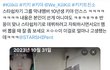 키키 키야 인스스 봄?