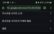 절 도와줄 어른분을 찾습니다