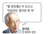 뭘 잘못한지 모르고 억울한 마음만 가득한 이유