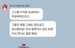 알바 잘렸는데 기분 묘하다