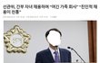선관위 내부폭로가 없는 이유